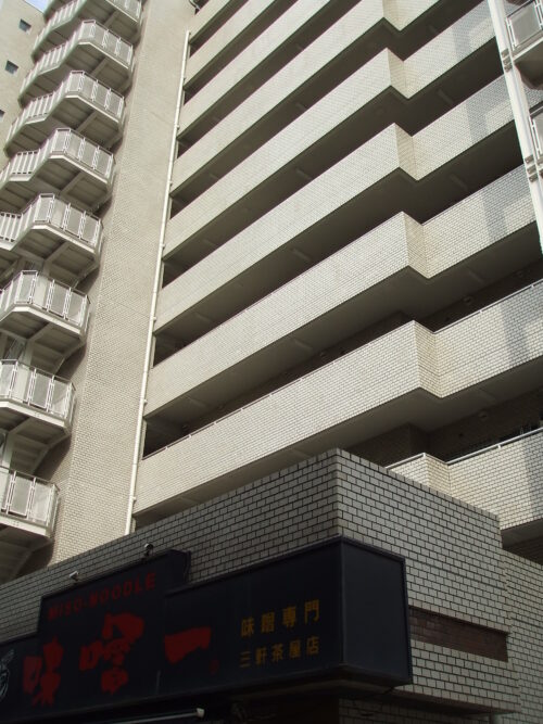 藤和三軒茶屋コープ